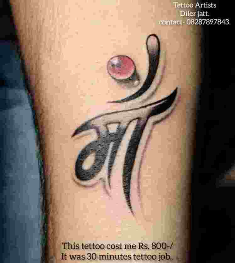 Punjabi Jatt Tattoo